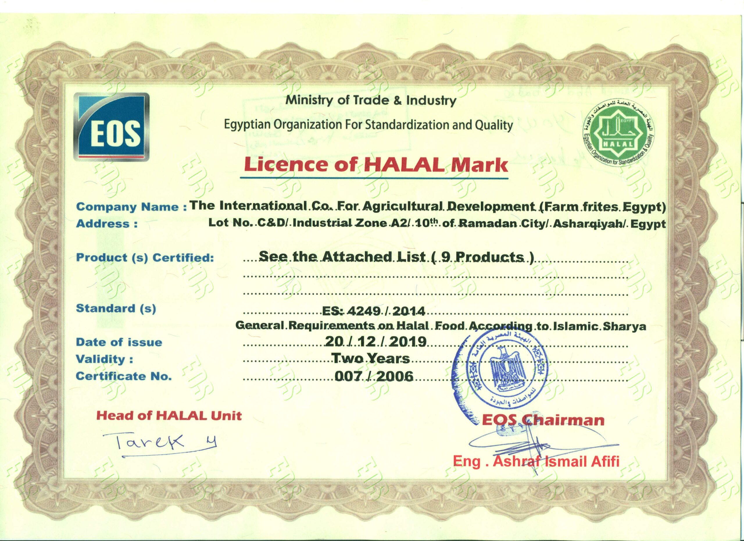 1642969594_159_790147_certificate3