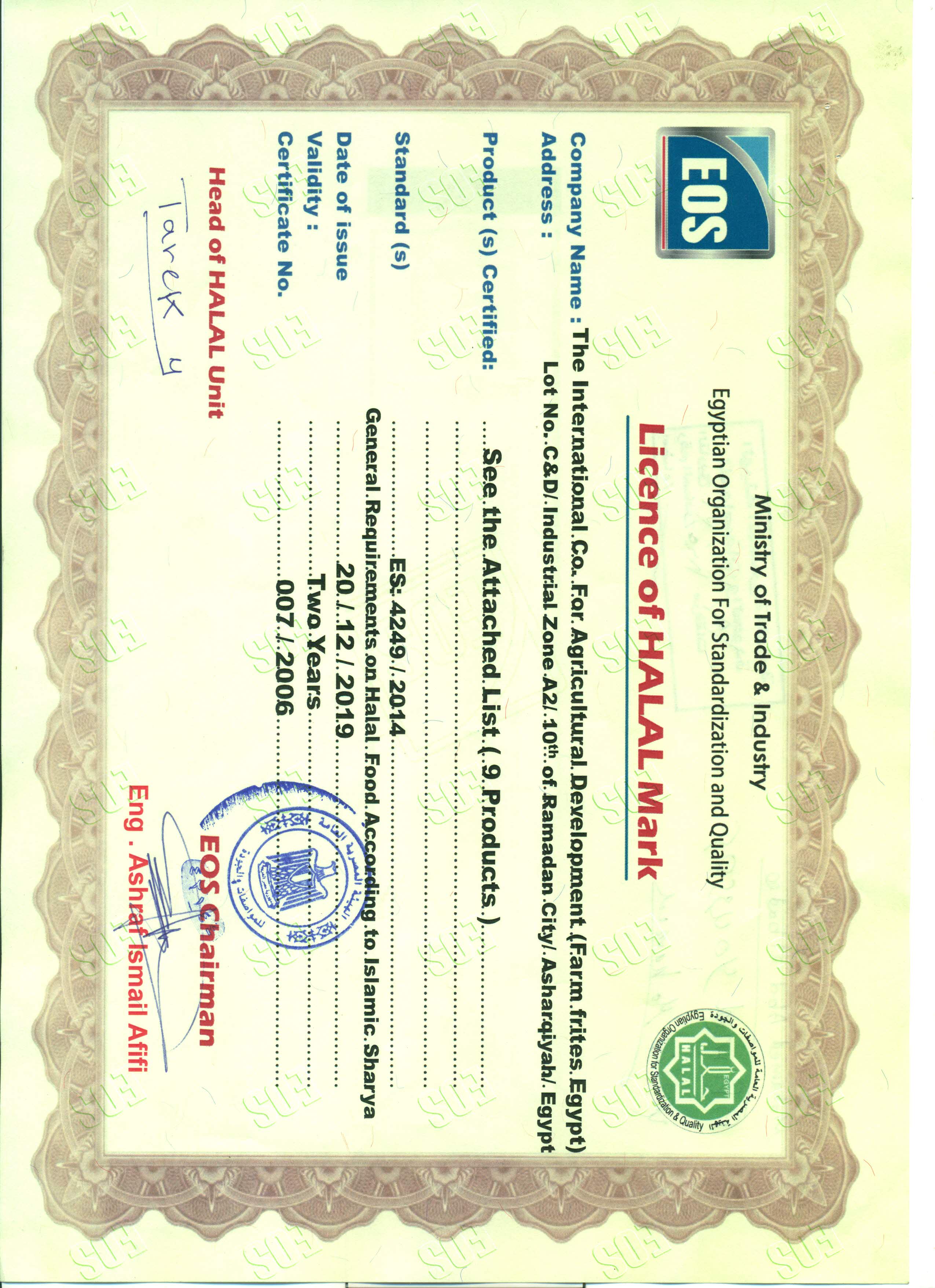 1642969594_159_790147_certificate3